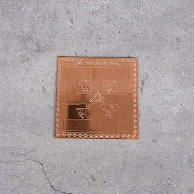 Sacred Copper Swastik Yantra | Hand-Hammered Copper - 99.9% Pure Ayurvedic Wellness Vessel from Jodhpur