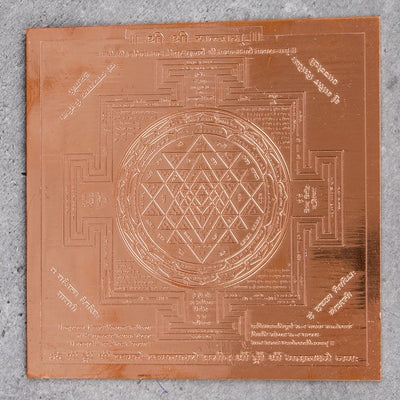 Detail of Sacred Copper Shree Yantra - Artisanal Copper Hand-Hammered Texture and Quality Finish